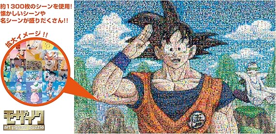 Jigsaw Puzzles Dragon Ball Z 1000 Piece Mosaic Art 1000-346